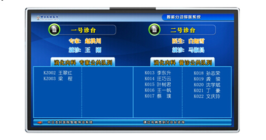 门诊医院管理系统有哪些_门诊医院管理系统设计_医院门诊管理系统