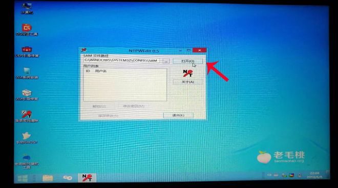 初始管理员密码忘了怎么办_初始管理员账户密码_win8管理员初始密码