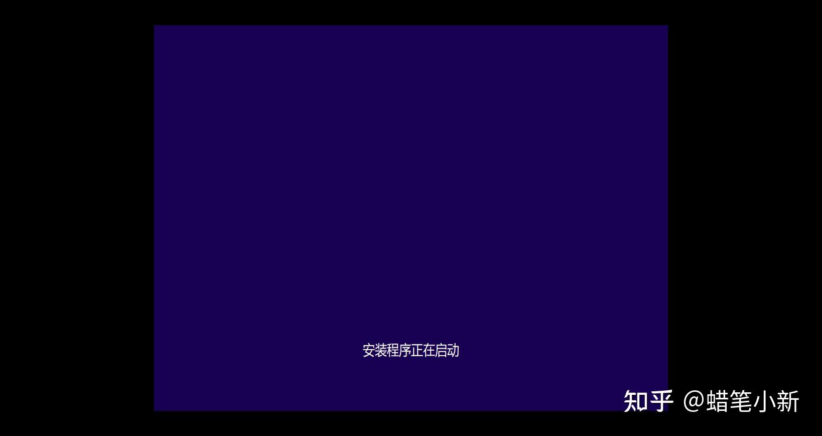镜像安装win10系统教程_镜像安装win10教程_win10安装镜像