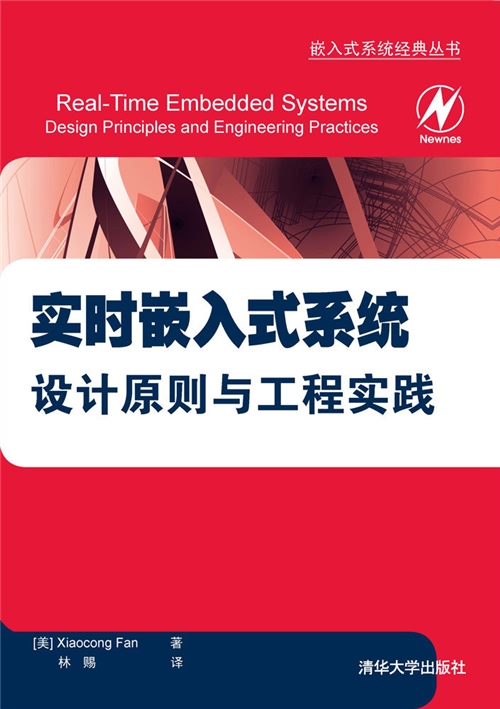 如何搭建嵌入式开发环境_网络营销系统平台构建_嵌入式系统的构建
