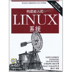 嵌入式系统的构建_网络营销系统平台构建_如何搭建嵌入式开发环境