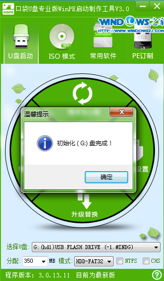 win10分区 不重装_分区重装系统后win未能启动_分区重装后进不了系统