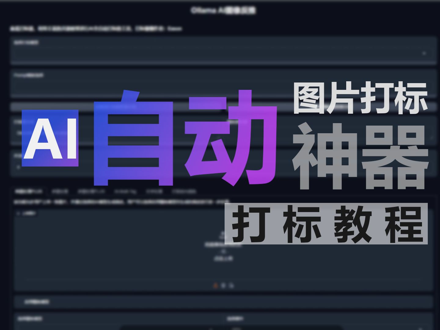 教程视频怎么制作方法_教程魔方_ecognition 90教程