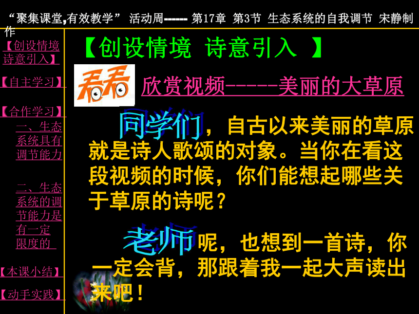 ecosystem怎么读_ecosystem怎么读_ecosystem怎么读