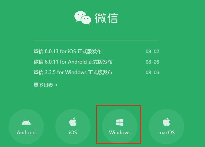 windows家庭普通版哪里下载_windows家庭版在哪下载_win10家庭普通版下载