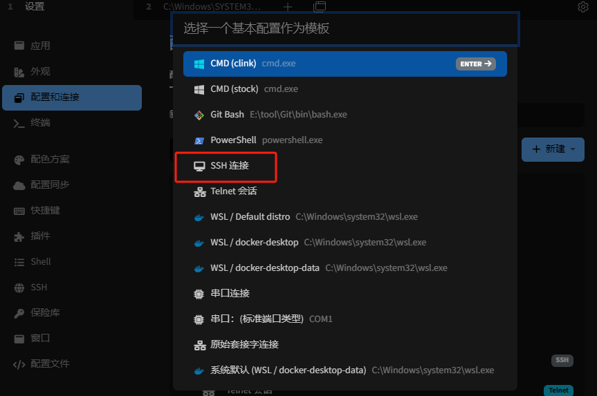 windows打开linux分区_分区打开需要格式化_windows打开linux
