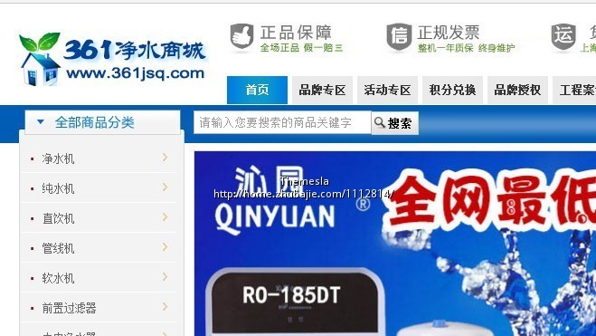 修改ecshop模板名称_更改模板_如何更改模板的内容