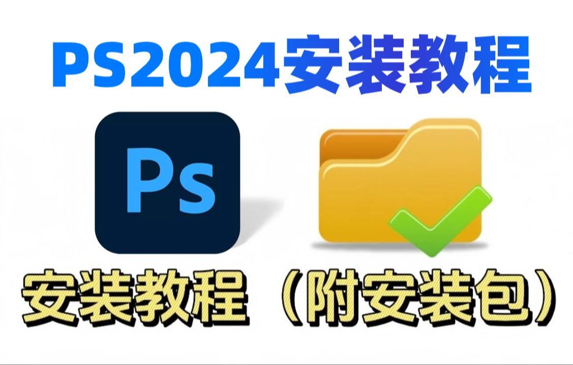 pr安装目录替换源文件_怎么更改pr的安装目录_pr2017更改安装目录