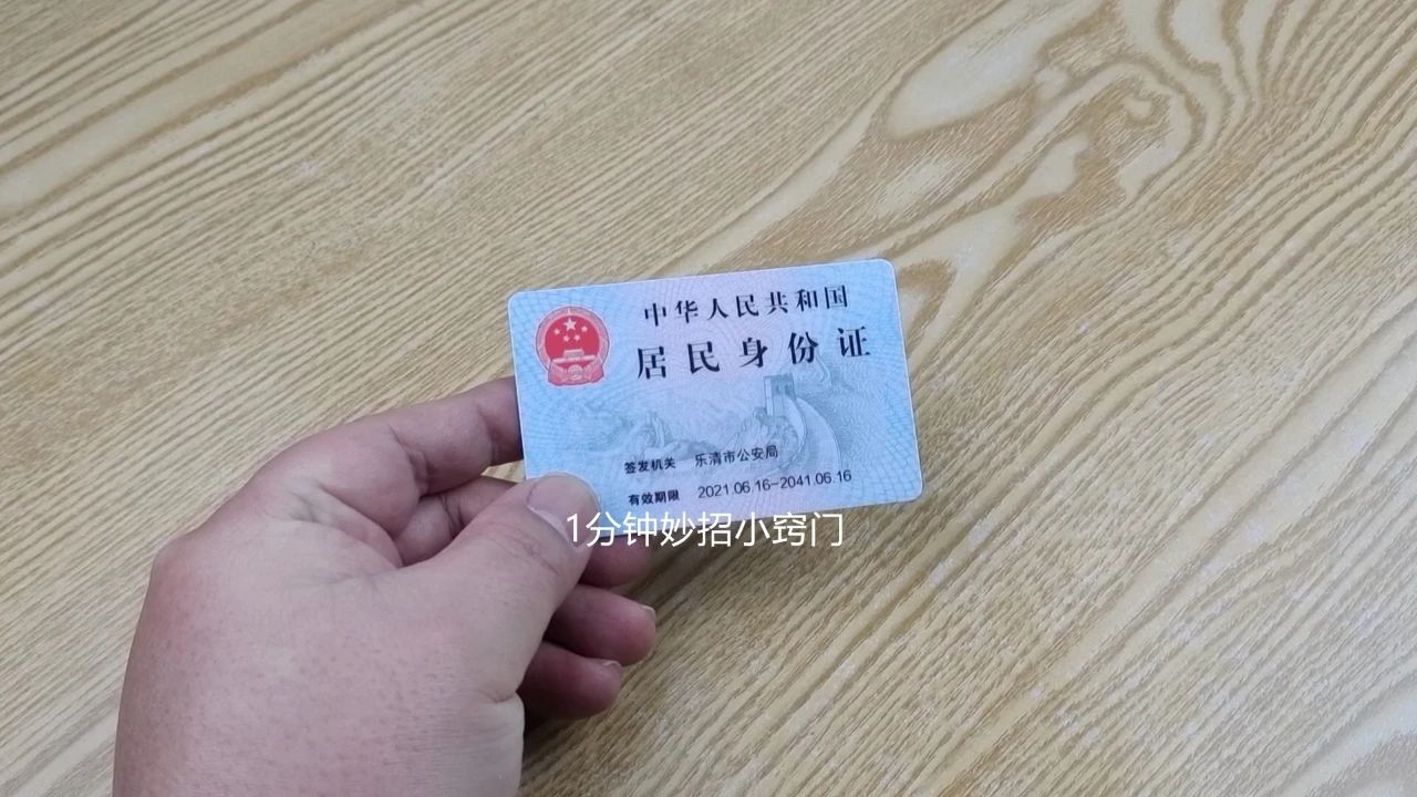 个人有效身份证件不包括哪些_个人有效身份证件包括哪些_个人有效身份证明文件包括