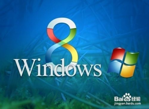 win8 应用程序_应用程序windy_应用程序windows