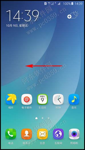 三星手机省电_怎么让三星手机省电_三星手机省电设置百度贴吧