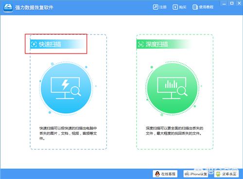 u盘数据恢复怎么那么贵_优盘数据恢复要多少钱_u盘数据恢复收费标准