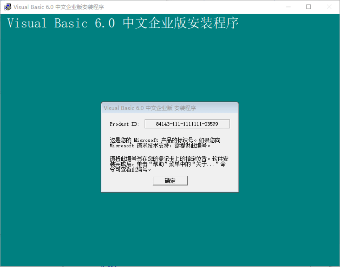 setup.exe停止运行_停止运行洗车应用_停止运行快捷键