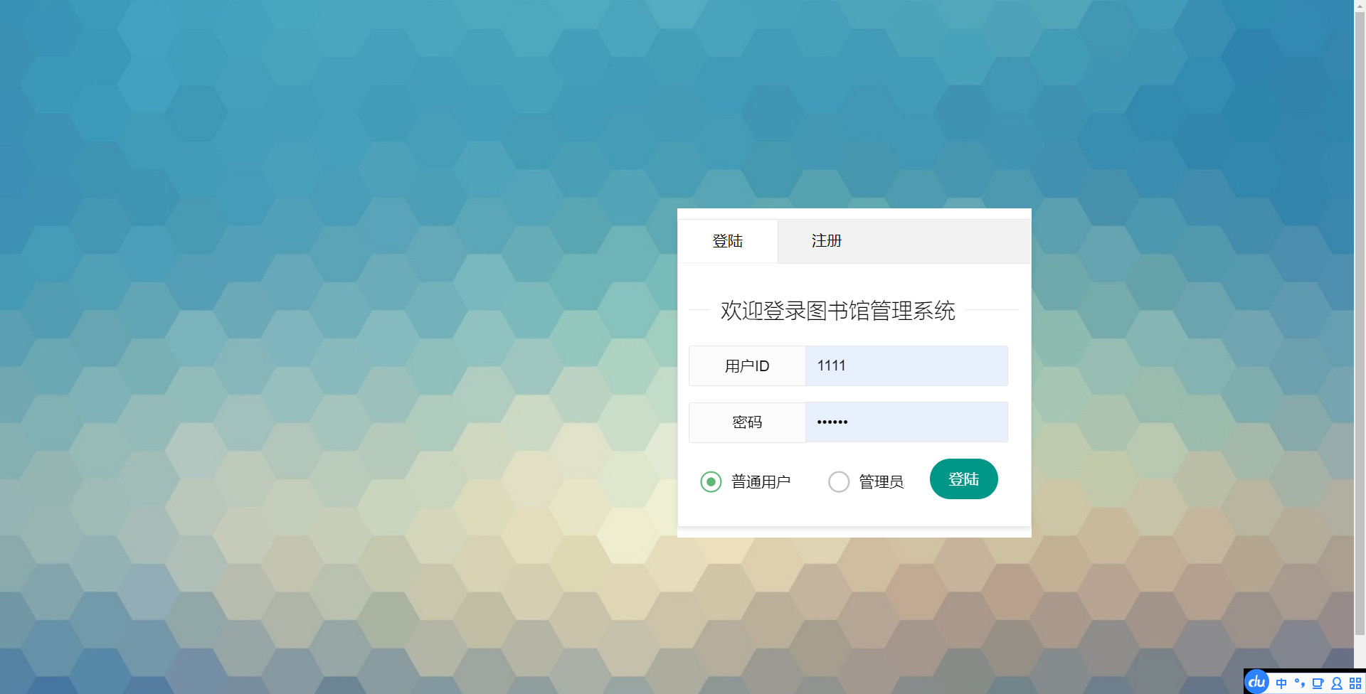 北京中企图书管理软件_企业图书管理_企业图书管理软件