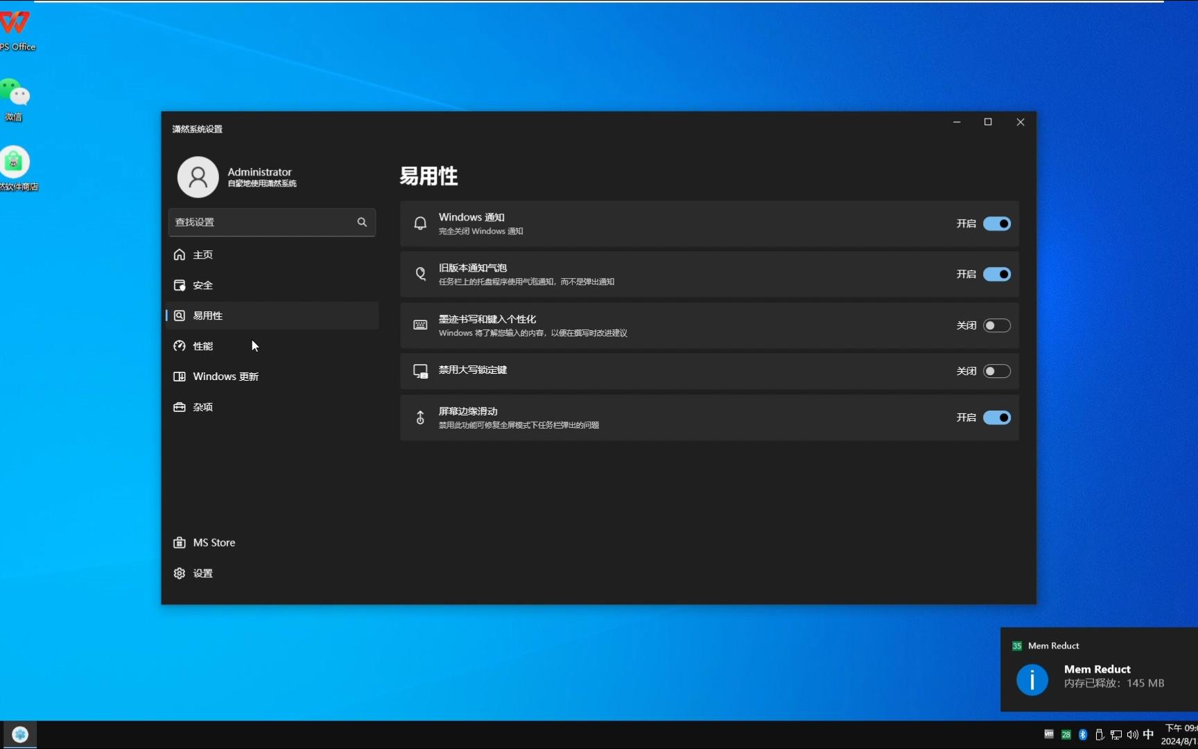 win10测试版_测试版win10和正版的区别_测试版win10和正式版