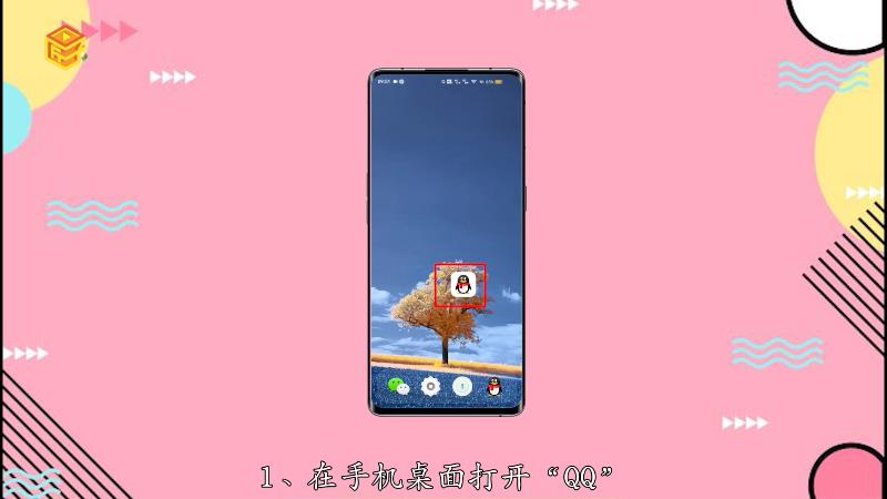 qq缓存不小心清理了_清理了qq缓存恢复_qq缓存清理了怎么找回