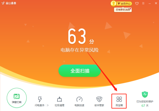 怎么恢复删除的cdr文件_删除恢复文件的目录项_如何恢复cdr原来的文件