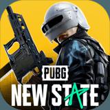 PUBG:NEWSTATE 