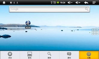 平板刷系统安卓软件,轻松实现平板电脑系统升级与恢复
