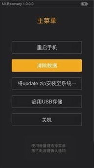 安卓手机重启不了系统,安卓手机重启不了系统怎么办？全面解析解决方法