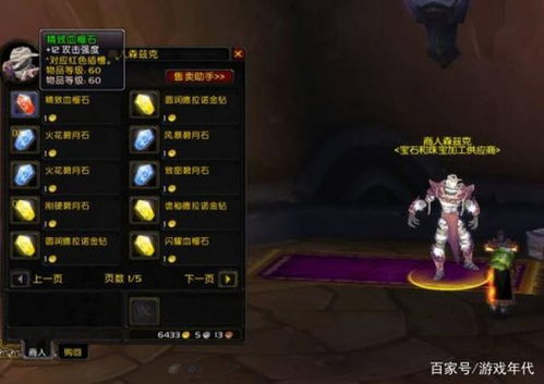 死寒披风
