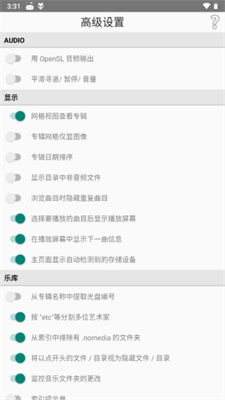 安卓系统foobar2000,foobar2000在安卓系统上的应用体验