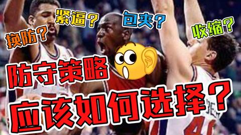 nba2kolq战术