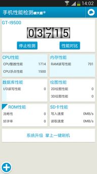 安卓系统功能检测软件,系统功能检测软件全面指南