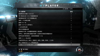 2k12中文版下载