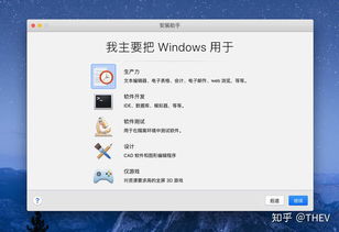 mac 重装windows系统,轻松重装Windows系统全解析