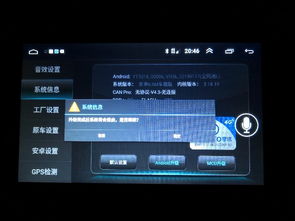 能跑安卓系统的mcu,能跑安卓系统的MCU概览