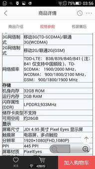 安卓系统哪个牌子耐用,揭秘最耐用的安卓手机品牌