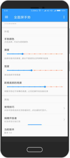 安卓系统怎么设置app,基于安卓系统的App生成设置方法详解