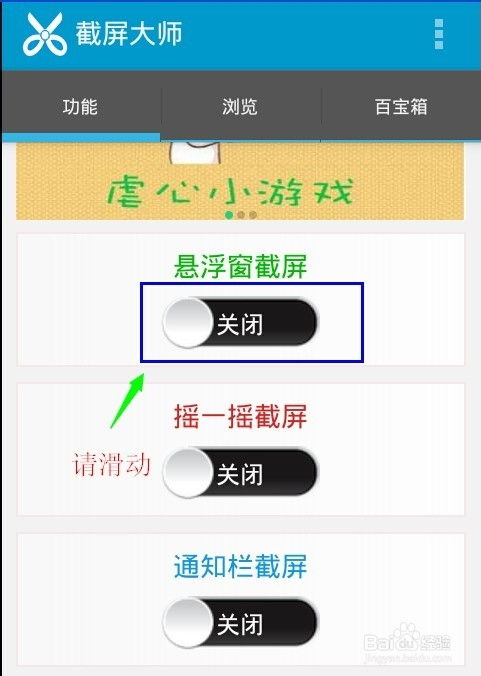 安卓系统如何快速截图,安卓系统快速截图技巧一览