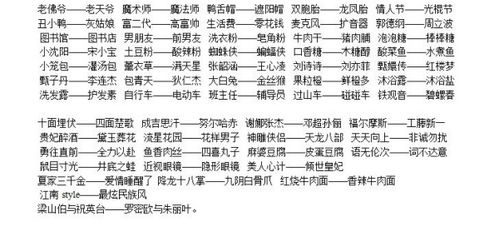 习题游戏