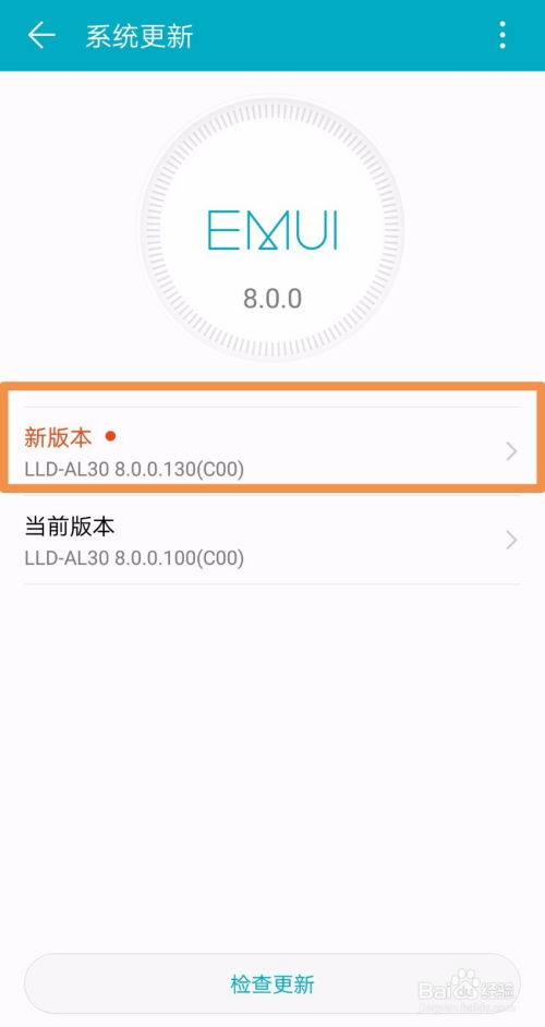 vivo不能用安卓系统,开启不兼容安卓应用的新纪元