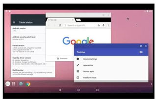 安卓系统7.0电脑版,系统革新与用户体验升级
