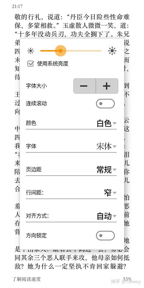 kindle换安卓系统版本,解锁电子阅读器新功能与体验