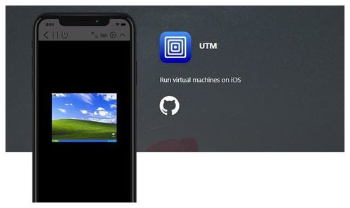 linux系统ios,Linux系统下的iOS应用开发概述