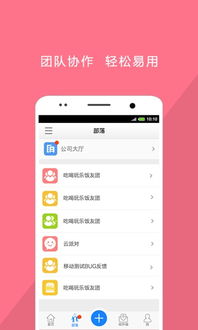 安卓系统简约辟谷app,安卓系统下的健康生活新体验