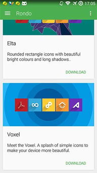 安卓系统图标设计软件,打造个性化视觉体验