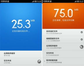 安卓系统缓存垃圾清理,轻松提升手机运行速度与存储空间
