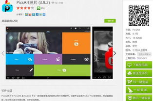 安卓调用系统图片剪切,Android系统图片剪切功能实现与优化技巧