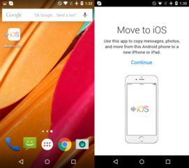 安卓照片变苹果系统,安卓到苹果系统照片转换攻略