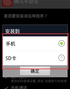 安卓系统数据不上传,数据不上传的智慧选择