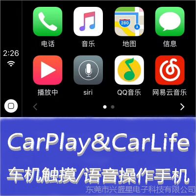 安卓导航刷carplay系统,解锁智能车载体验新篇章