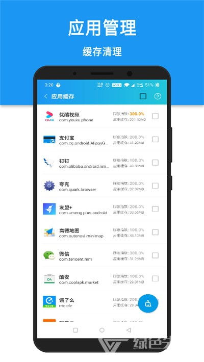 安卓12系统删除app,优化手机性能