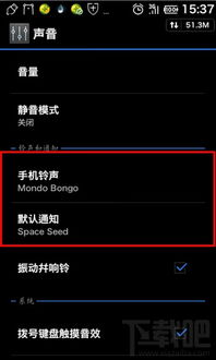 安卓系统可以设置声音,个性化声音设置与生成技巧
