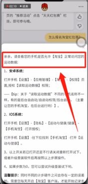 安卓读取系统运动数据,基于安卓系统运动数据读取的智能健身应用开发概述