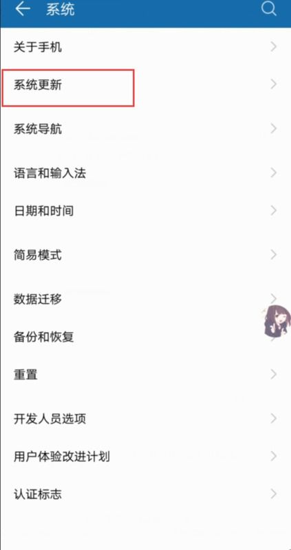 怎么查看安卓什么系统,Android系统版本查询指南